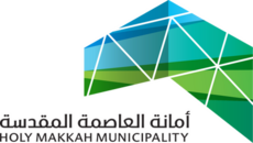Holy Makkah Municipality